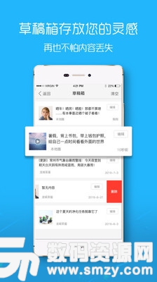 千帆云免费版(聊天社交) v4.3.2 手机版