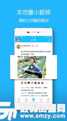 千帆云免费版(聊天社交) v4.3.2 手机版