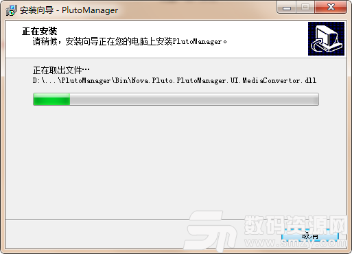 PlutoManager(异步播放软件)客户端