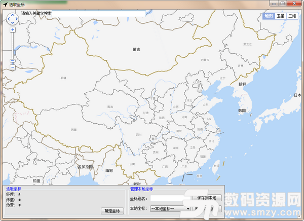 Location(IOS虚拟定位软件)客户端