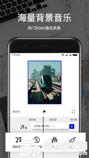 美片制作手机版(摄影摄像) v1.5.0 安卓版