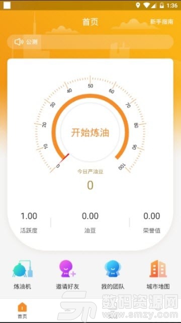皇豆最新版(金融理财) v1.2.43 手机版