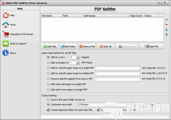 Okdo pdf Splitter安装