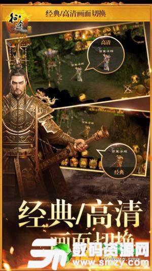 征途时间版最新版(生活休闲) v1.2 安卓版