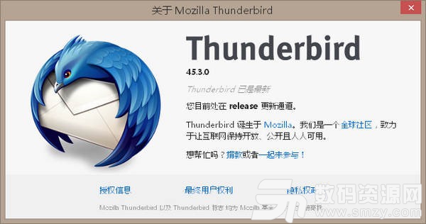 Mozilla Thunderbird邮件