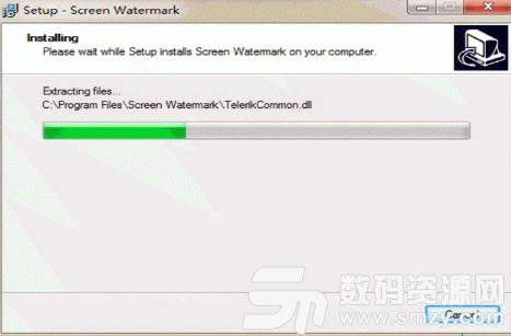 xSecuritas Screen Watermark最新版