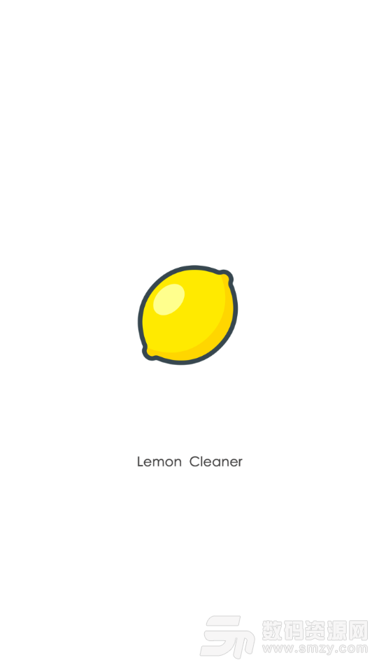 柠檬清理免费版(系统清理) v1.4 最新版