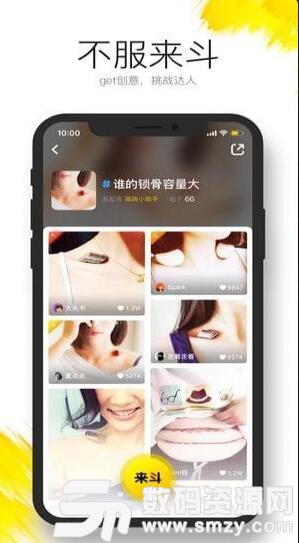 咖萌app最新版(社交娱乐) v1.2.0 免费版