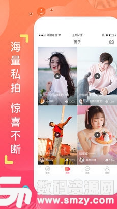 红人坊最新版(社交娱乐) v1.4.0 手机版
