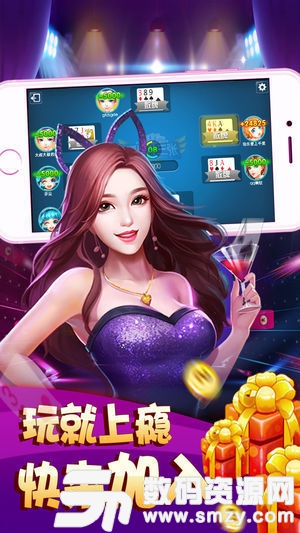 比鸡棋牌app最新版(生活休闲) v1.4 安卓版