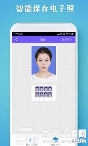 证件照智拍手机版(摄影摄像) v3.1.0 免费版