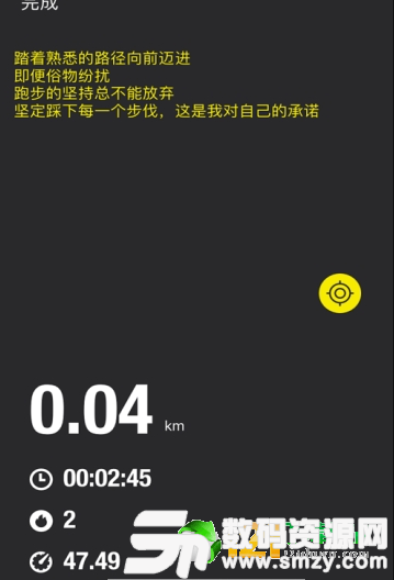 熊猫跑步安卓版(手赚) v1.1.0 免费版