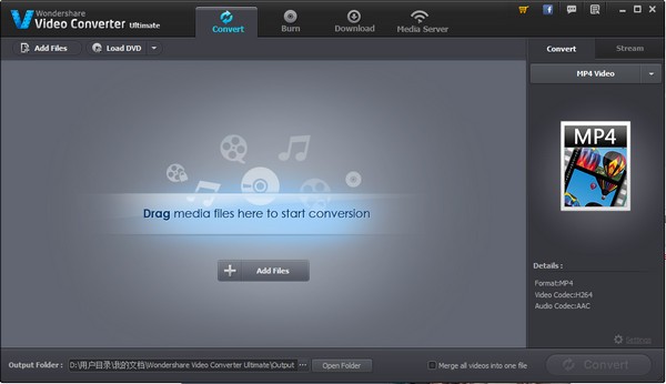 Wondershare Video Converter Ultimate免费版