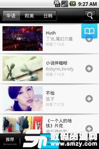 乐视音乐app免费版(影音播放) v2.5 最新版
