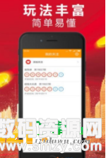 谦喜彩票分析计划app最新版(生活休闲) v3.0.2 安卓版