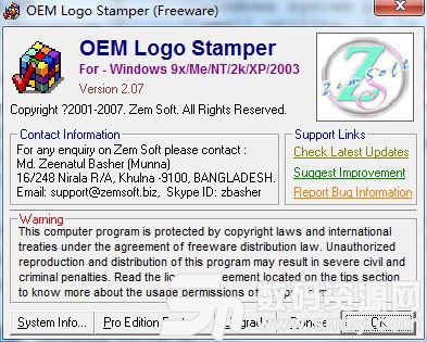 OEM Logo Stamper绿色版