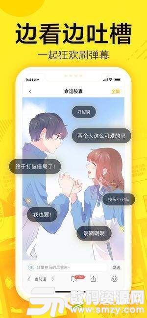 漫画室最新版(资讯阅读) v1.1.0 免费版