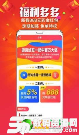 泊利娱乐彩票app最新版(生活休闲) v1.1 安卓版