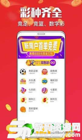 泊利娱乐彩票app最新版(生活休闲) v1.1 安卓版