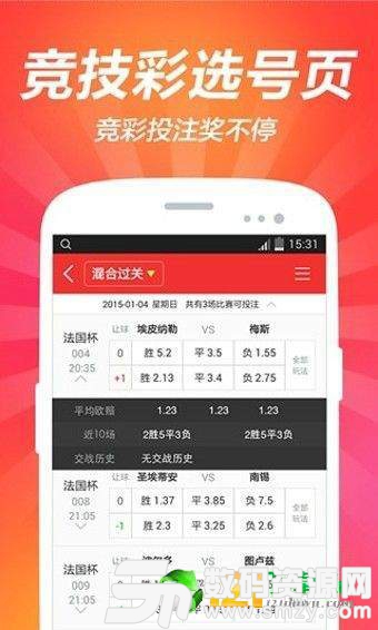 拉菲2彩票app最新版(生活休闲) v1.1 安卓版