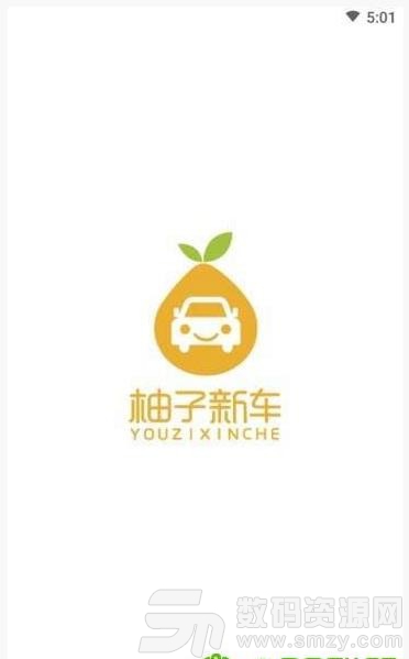 柚子新车免费版(生活服务) v2.2 安卓版
