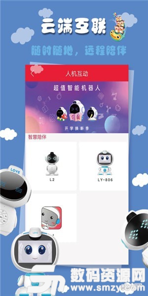 嘉宝果手机版(网络购物) v6.4.9 安卓版