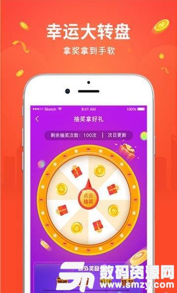 步步为金手机版(手机赚钱) v1.2.0 免费版