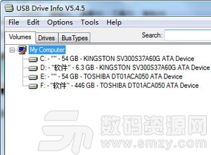 USB Drive Info安装