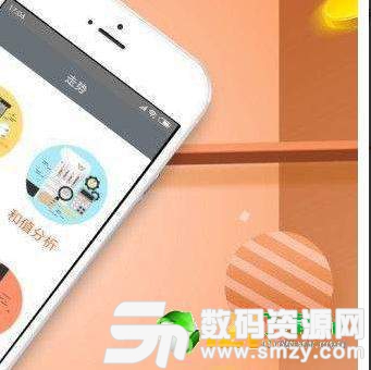香港金多宝app最新版(生活休闲) v1.0 安卓版