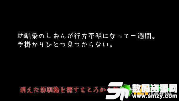 学校的秘密最新版(生活休闲) v2.10.0 安卓版