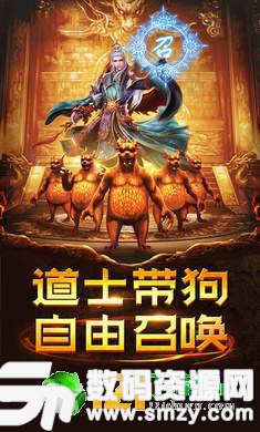 神刀再现传奇最新版(生活休闲) v1.1.0 安卓版