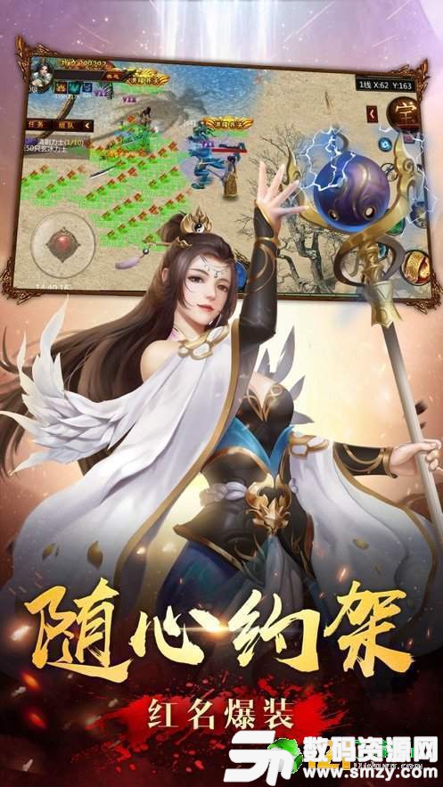 魔兽沉默最新版(生活休闲) v1.2 安卓版