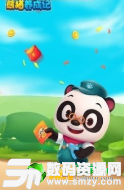 全民养熊猫最新版(生活休闲) v1.3 安卓版