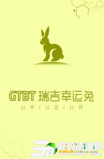 全民养兔区块链最新版(生活休闲) v3.3.02 安卓版