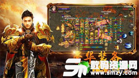 化魔神途最新版(生活休闲) v1.2 安卓版