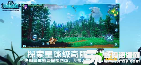 我的起源最新版(生活休闲) v1.3.263097 安卓版