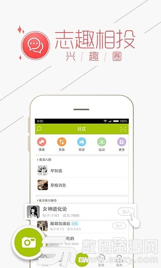 重庆购物狂安卓版(网络购物) v8.12.3 免费版