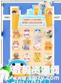 阳光养猫场最新版(手赚) v1.3 安卓版