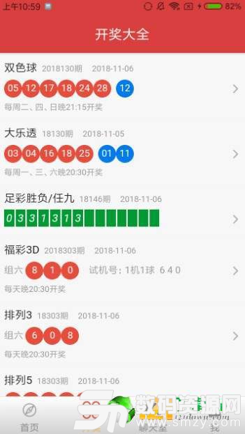 淘码论坛app最新版(生活休闲) v1.4.0 安卓版