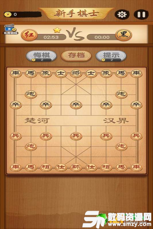 大师象棋最新版(生活休闲) v1.3.1 安卓版