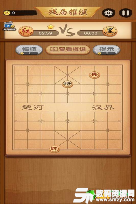 大师象棋最新版(生活休闲) v1.3.1 安卓版