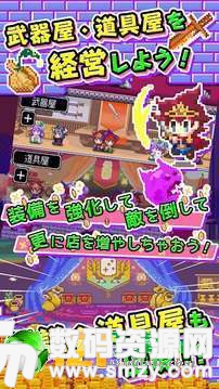 商人传说在魔王城赚钱吧最新版(生活休闲) v1.3.0 安卓版