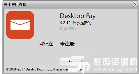Desktop Fay最新版