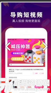 淘天购免费版(网络购物) v1.5.17.1 最新版