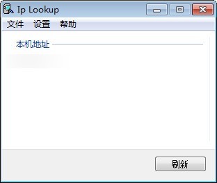 Ip Lookup免费版