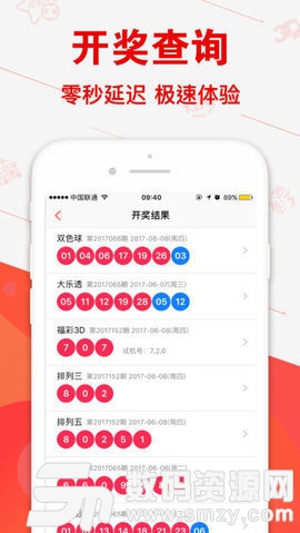 848484救世网app最新版(生活休闲) v1.3.0 安卓版