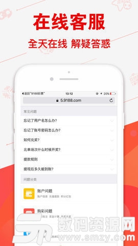 848484救世网app最新版(生活休闲) v1.3.0 安卓版