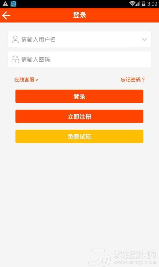 bos彩票app最新版(生活休闲) v1.2.0 安卓版