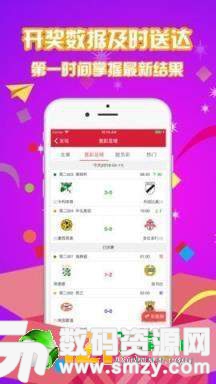 533彩票app最新版(生活休闲) v1.1 安卓版
