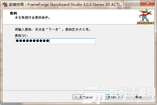 FrameForge Storyboard Studio(电影分镜软件)电脑版